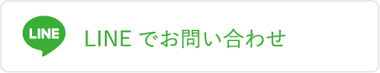 ワントップパートナー 豊橋店