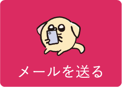 ワントップパートナー 豊橋店